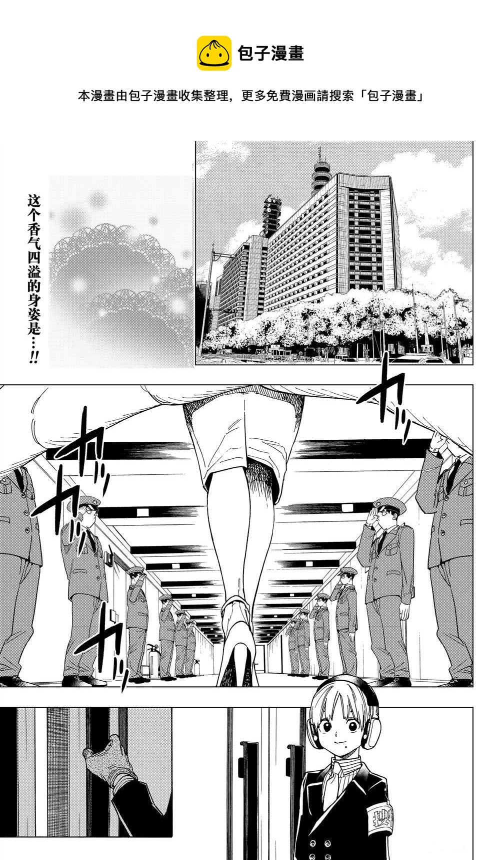 第35话0