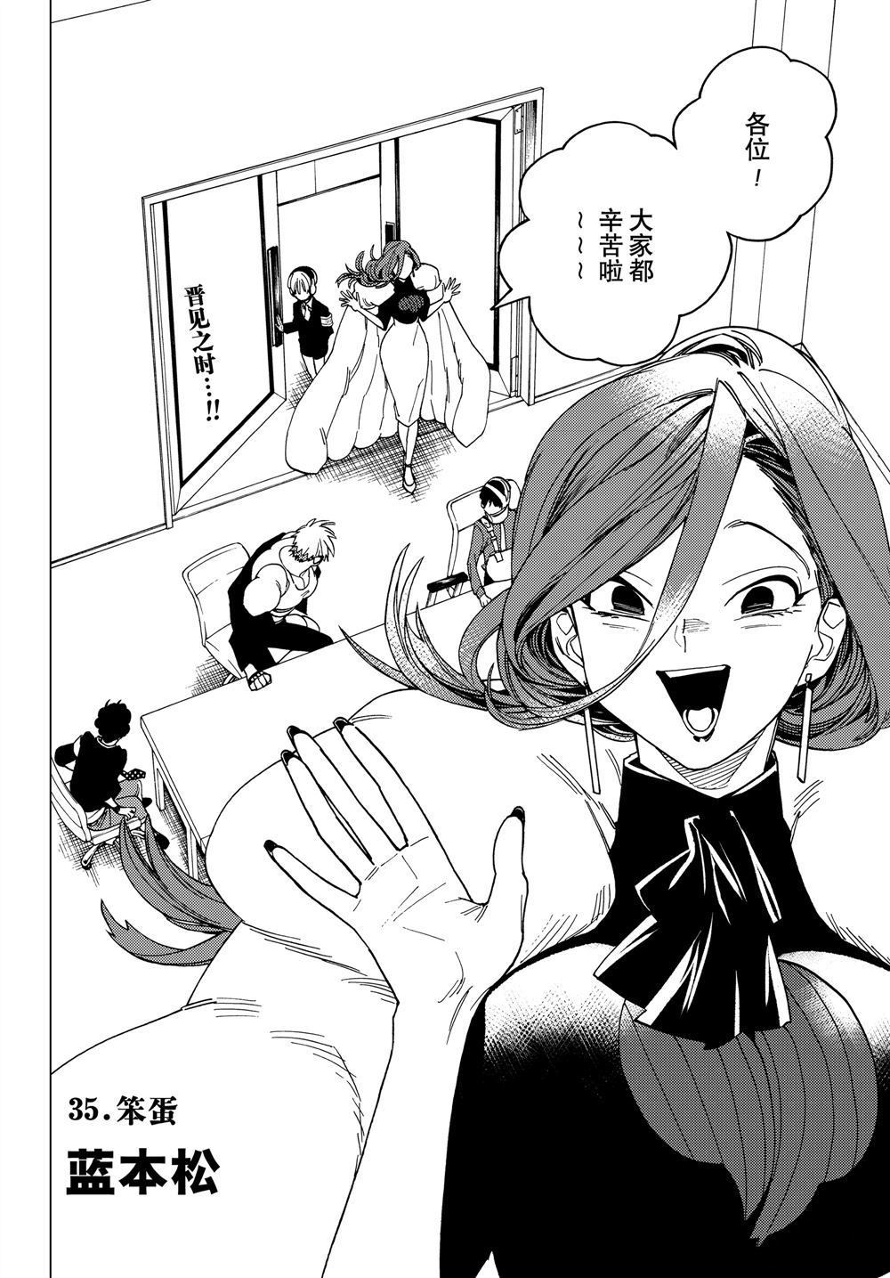 第35话1