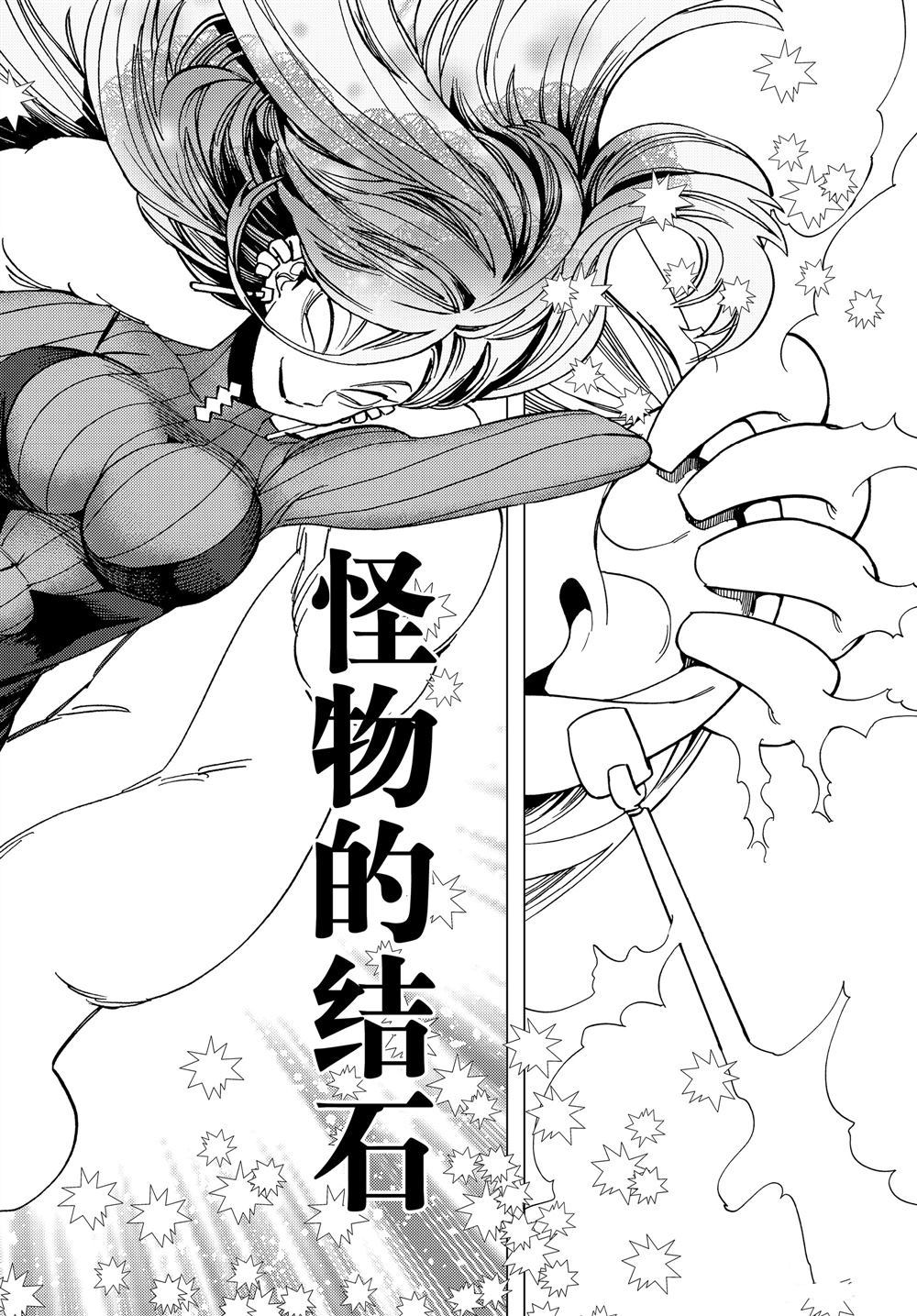 第35话15