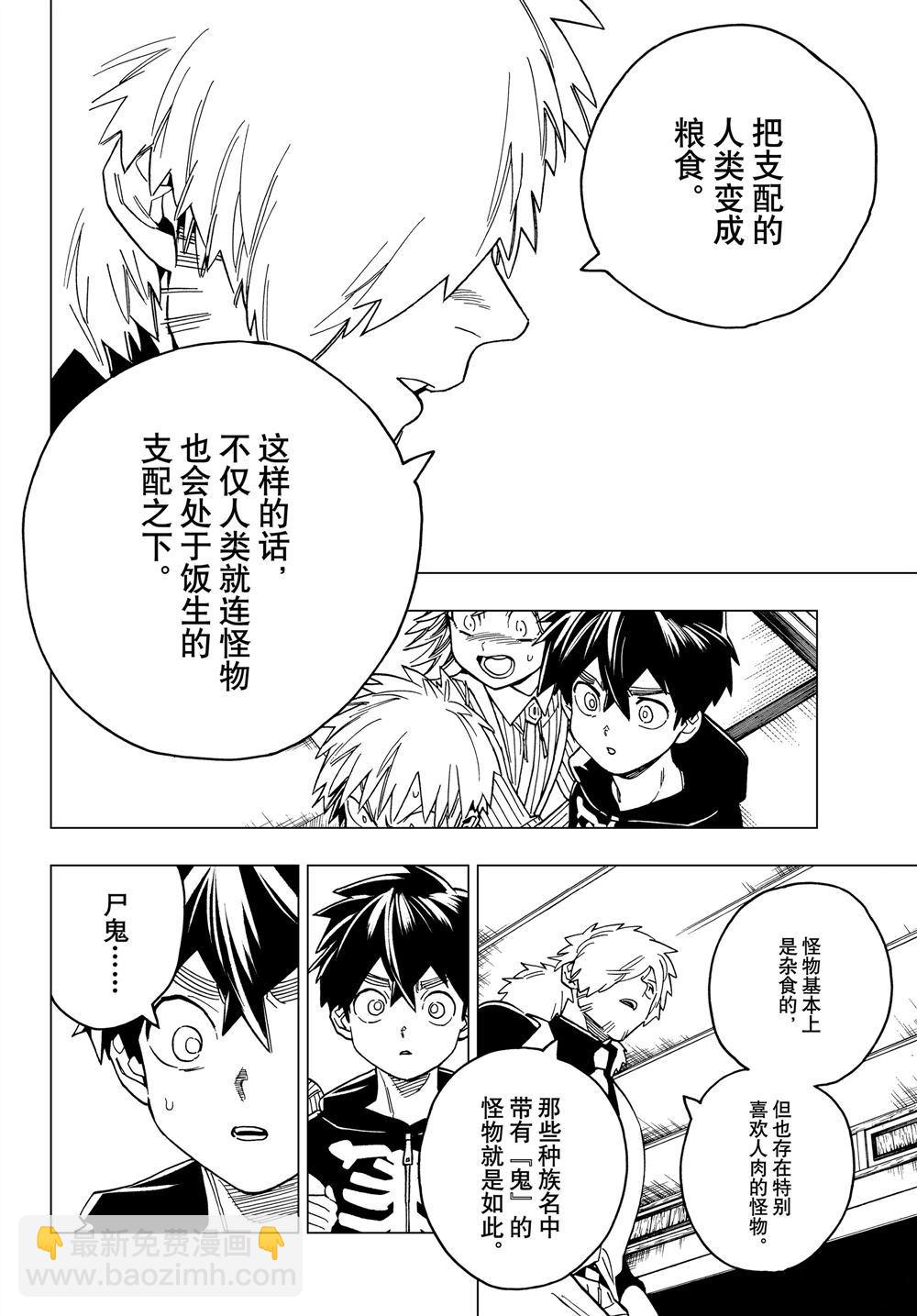 第35话19