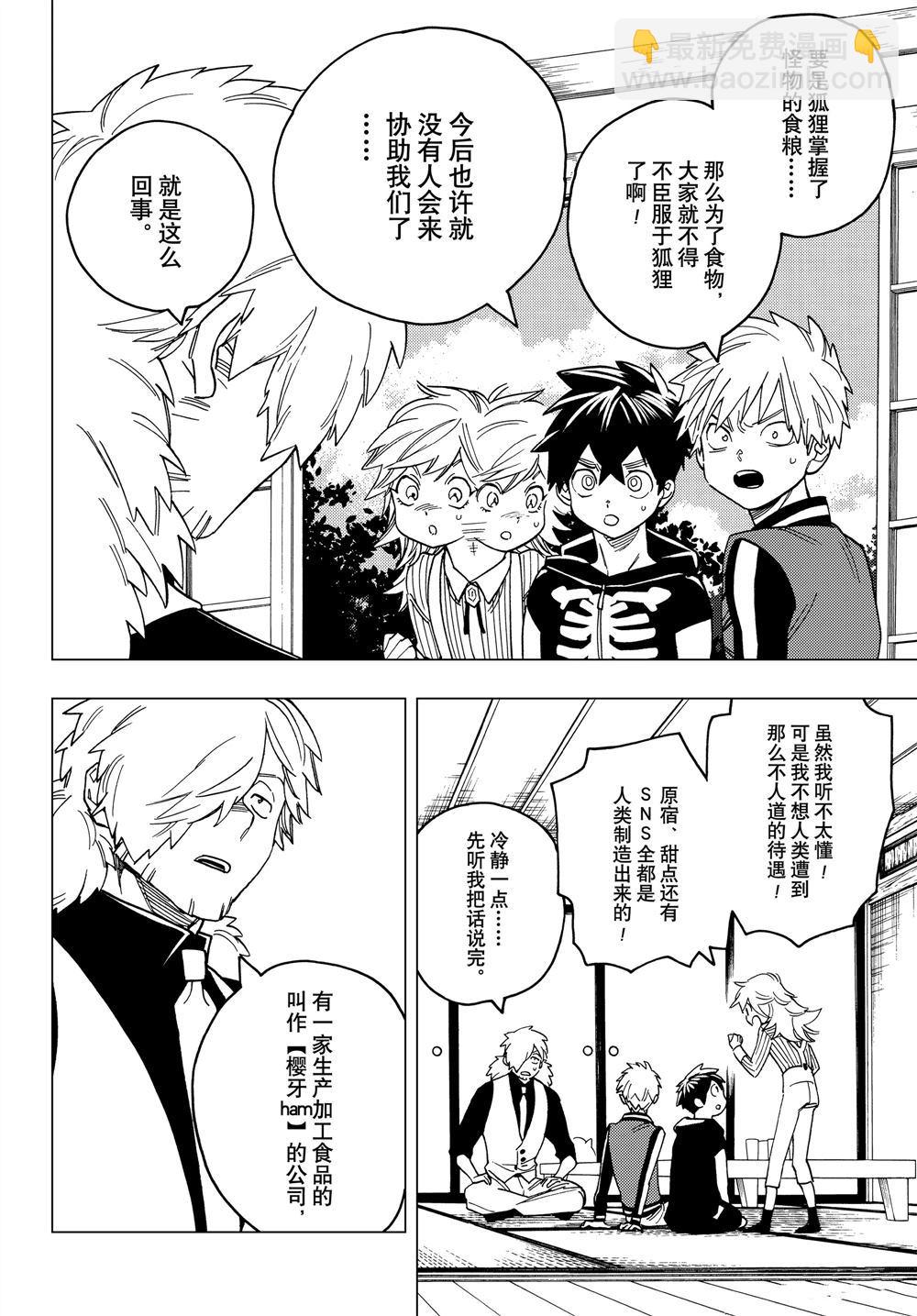 第35话21