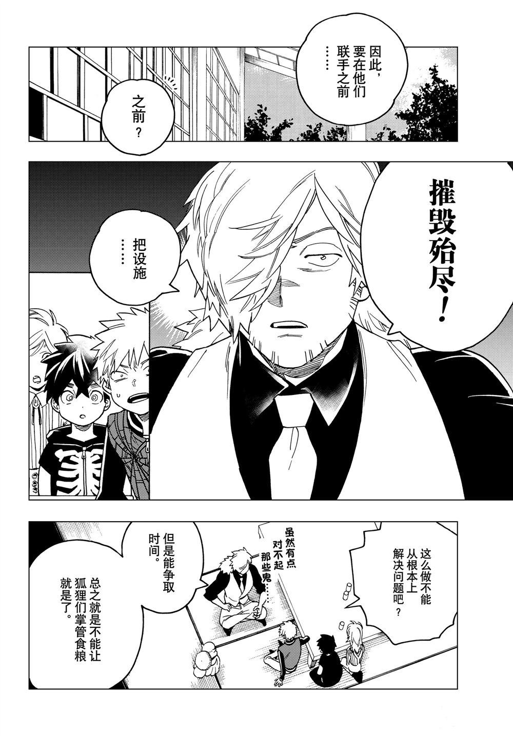 第35话23