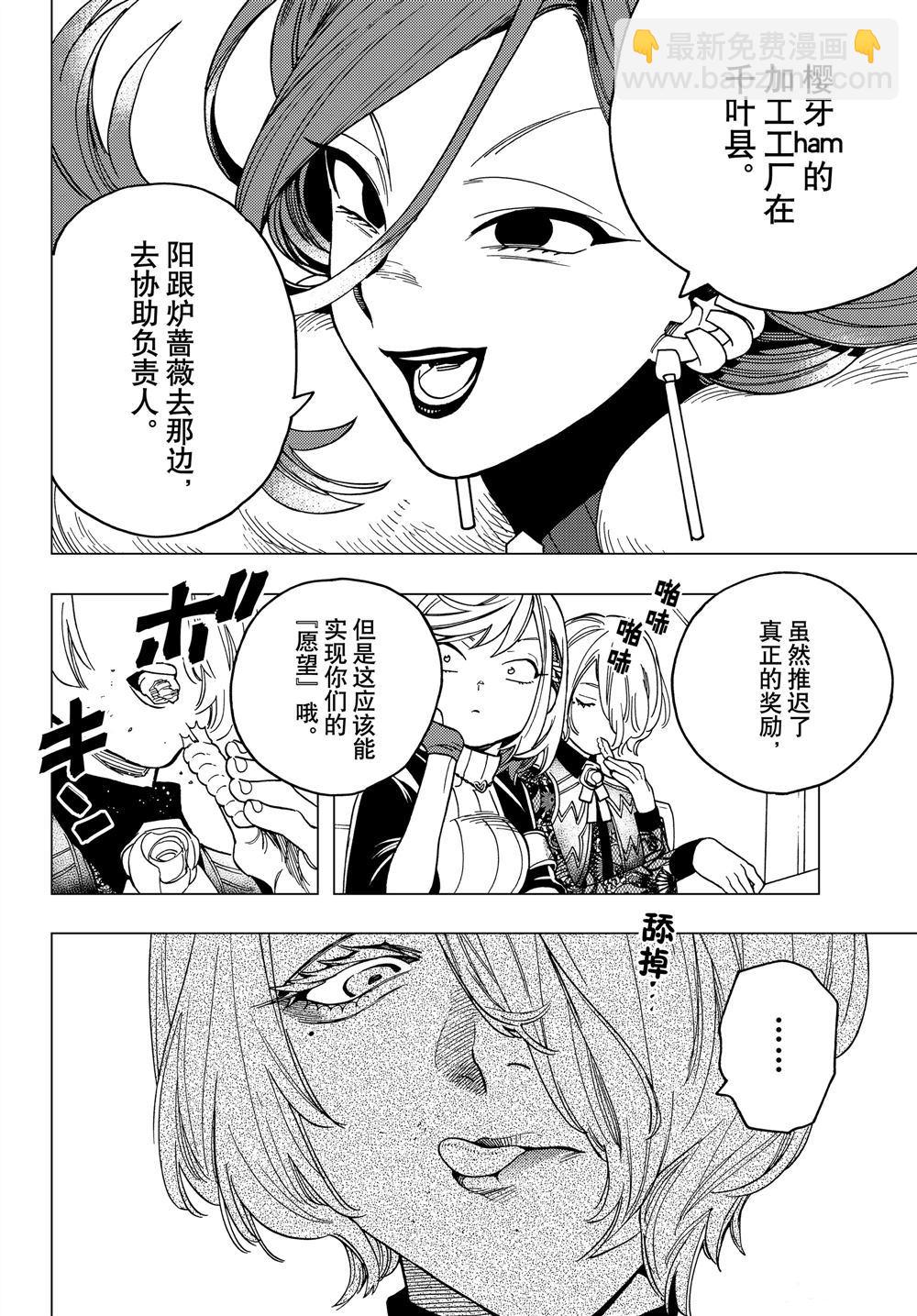 第35话25