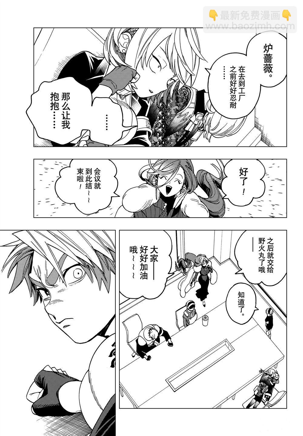 第35话26