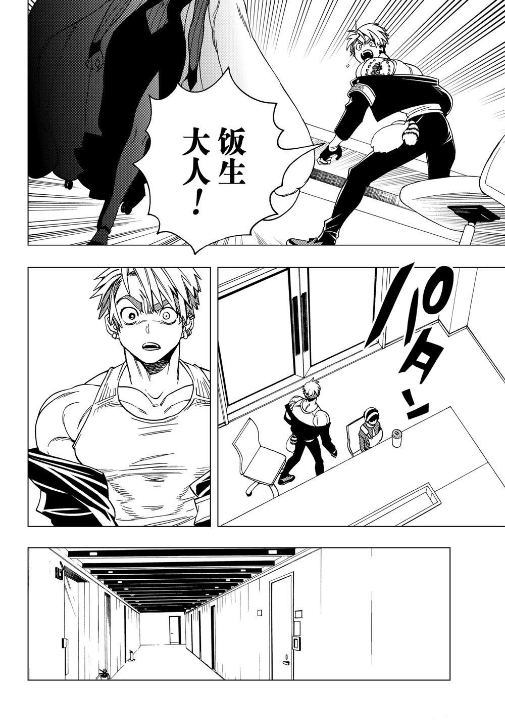 第35话27