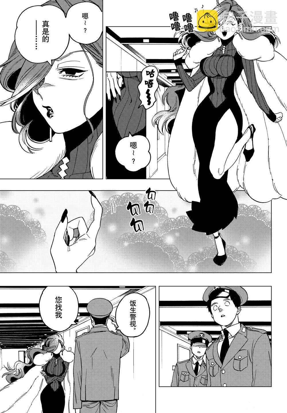 第35话28