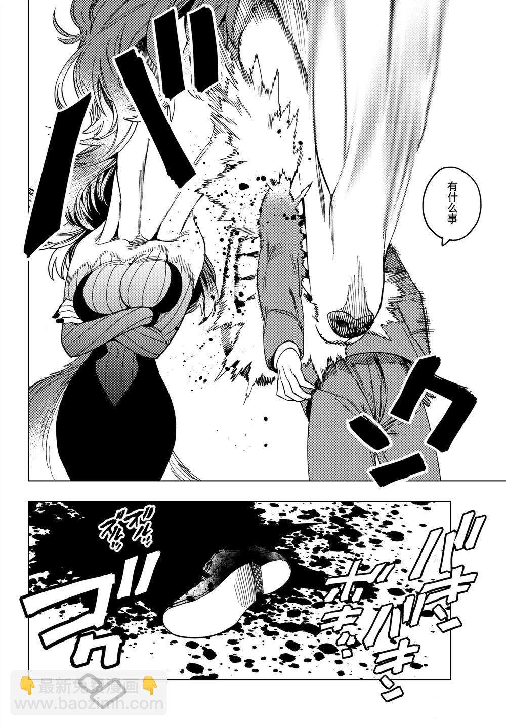 第35话29