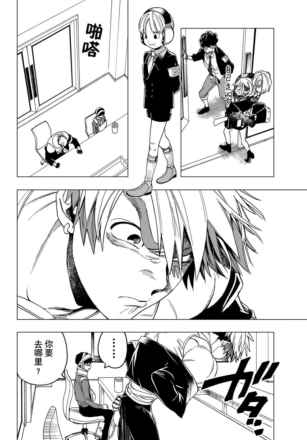 第35话31