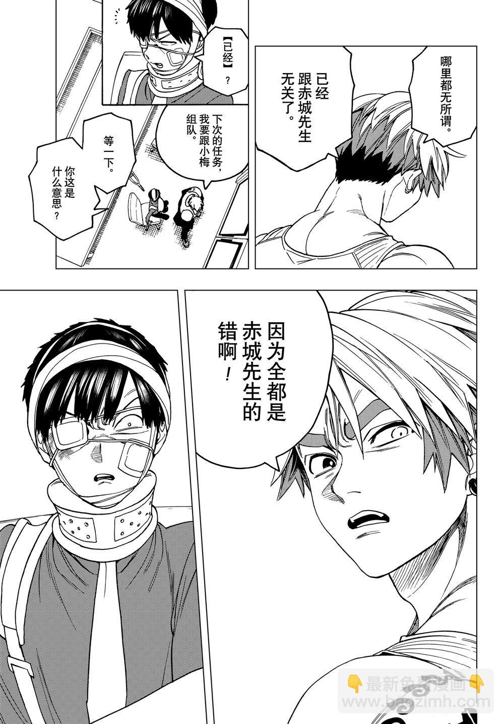 第35话32