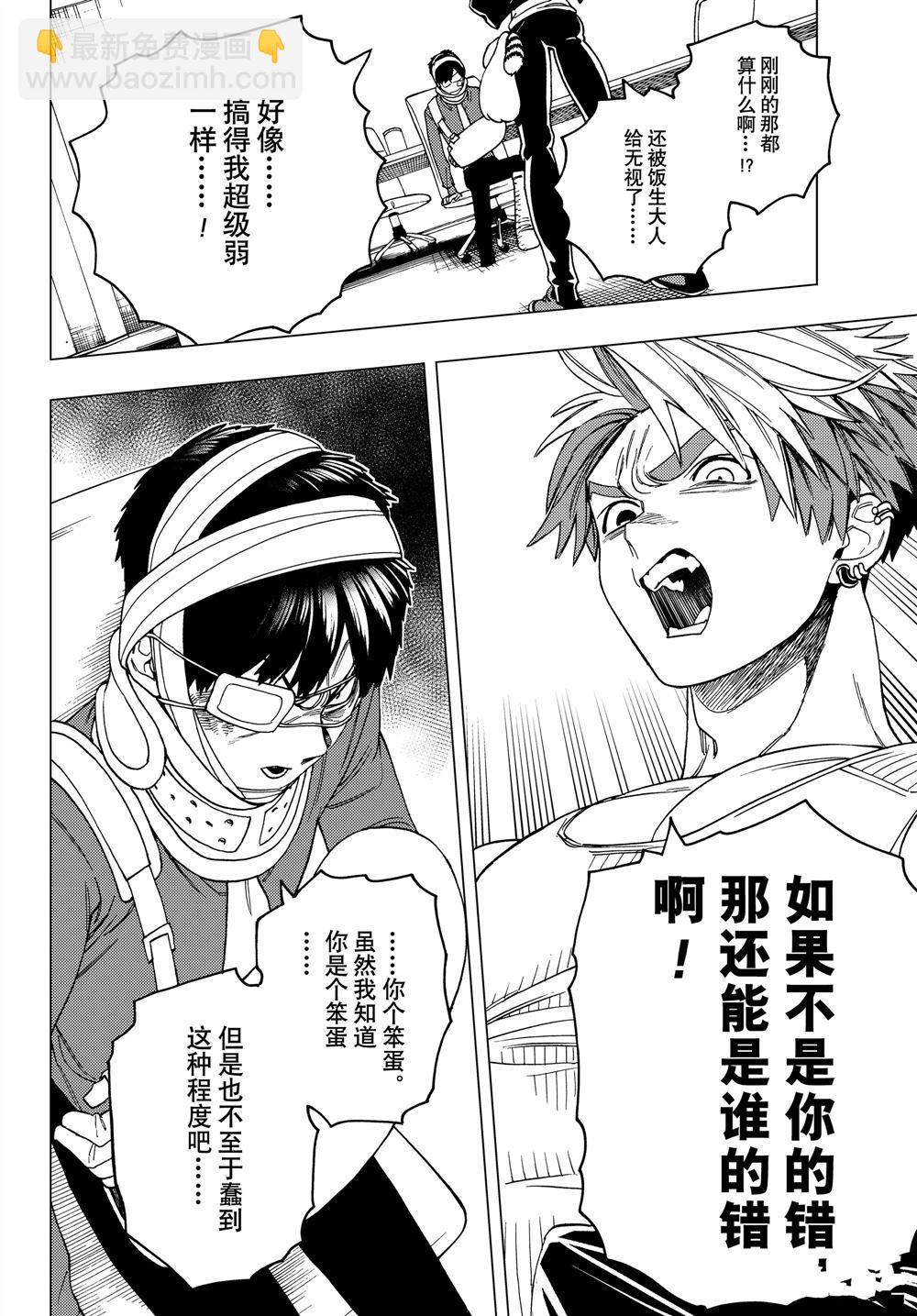 第35话33