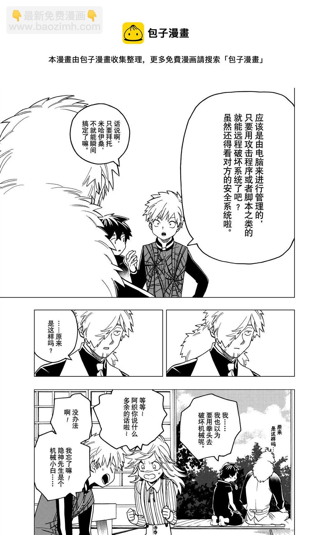 第35话36
