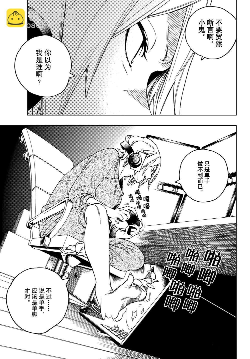 第35话38