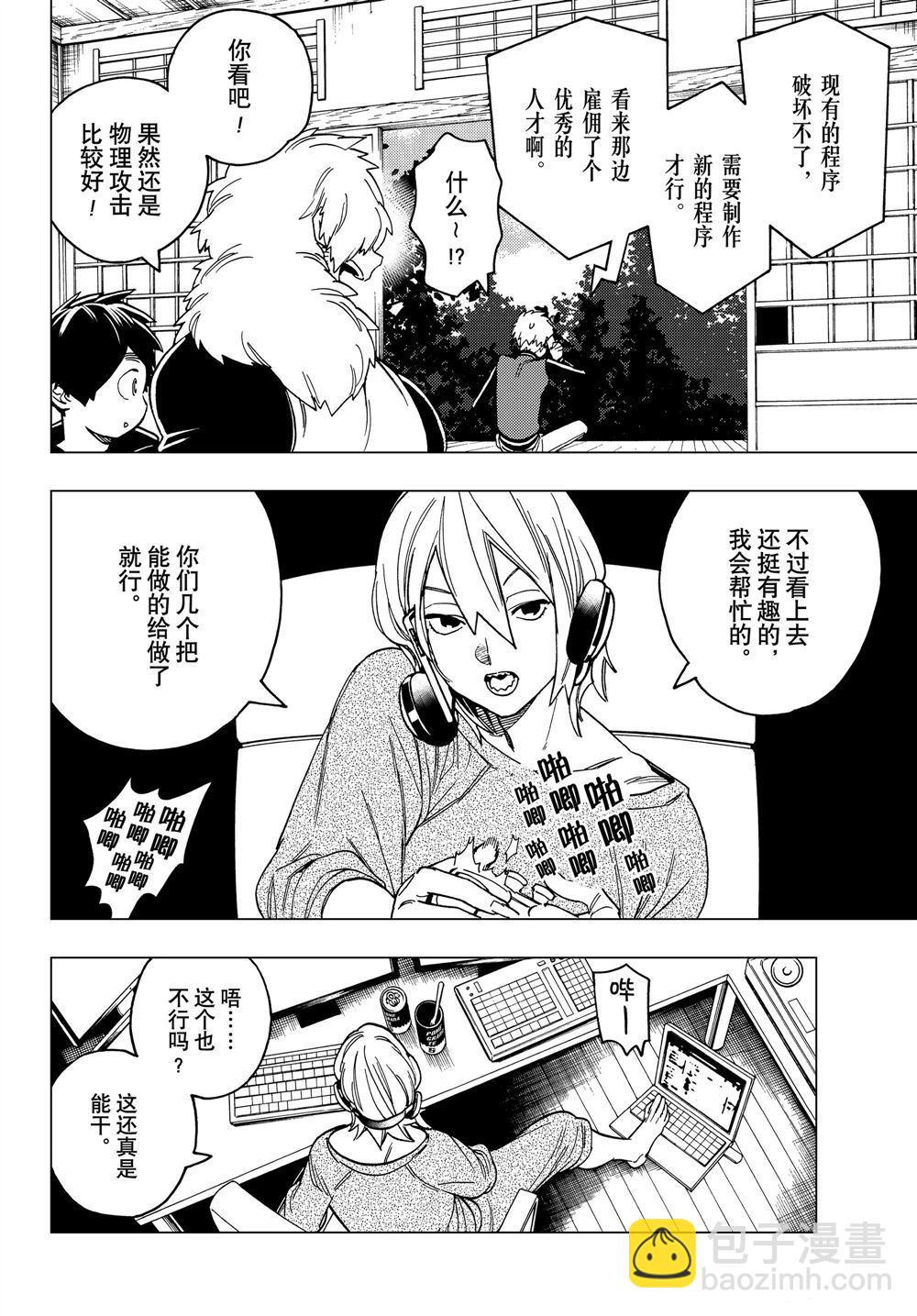 第35话39