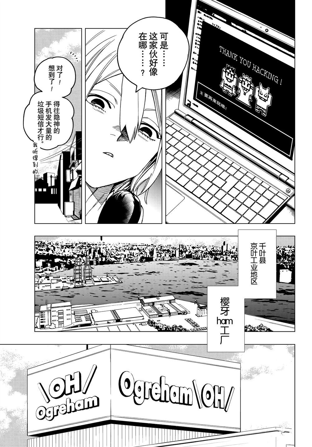 第35话40