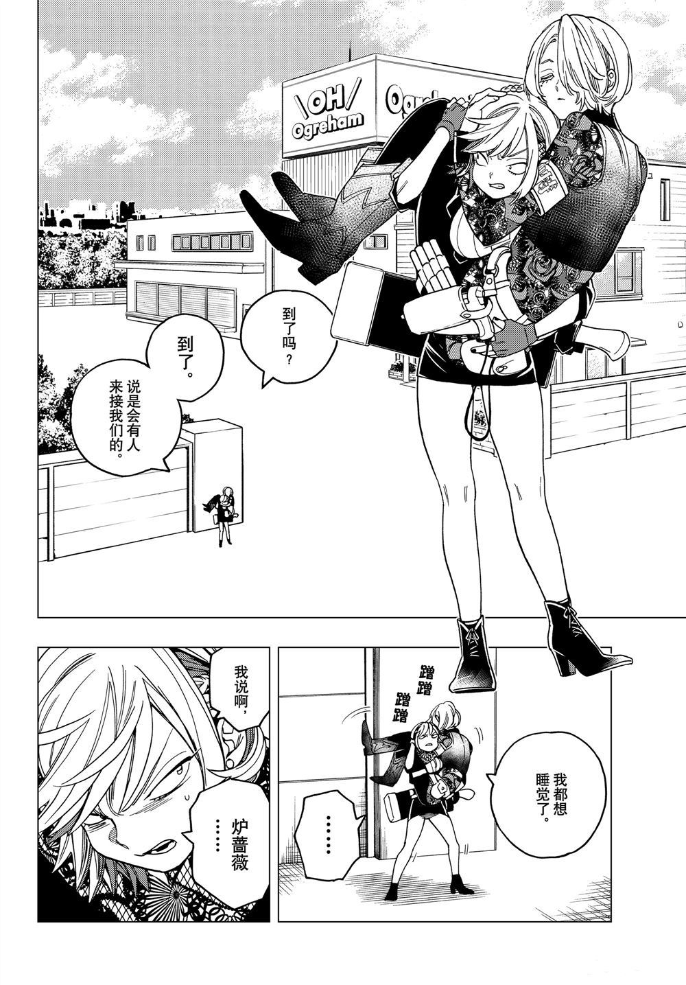 第35话41
