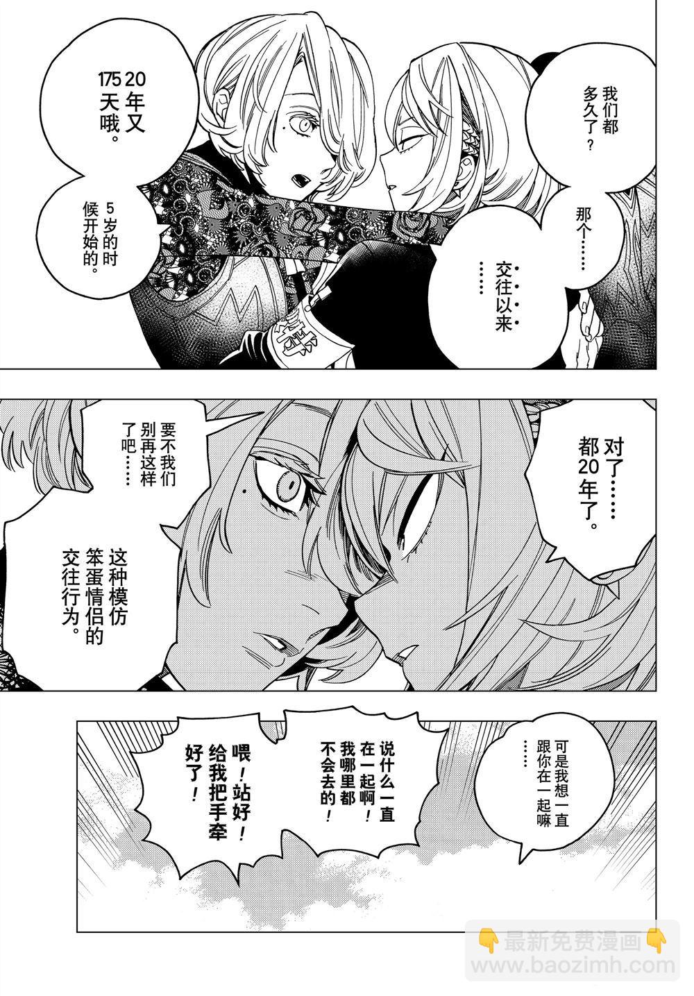 第35话42