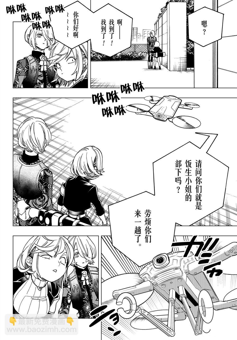 第35话43