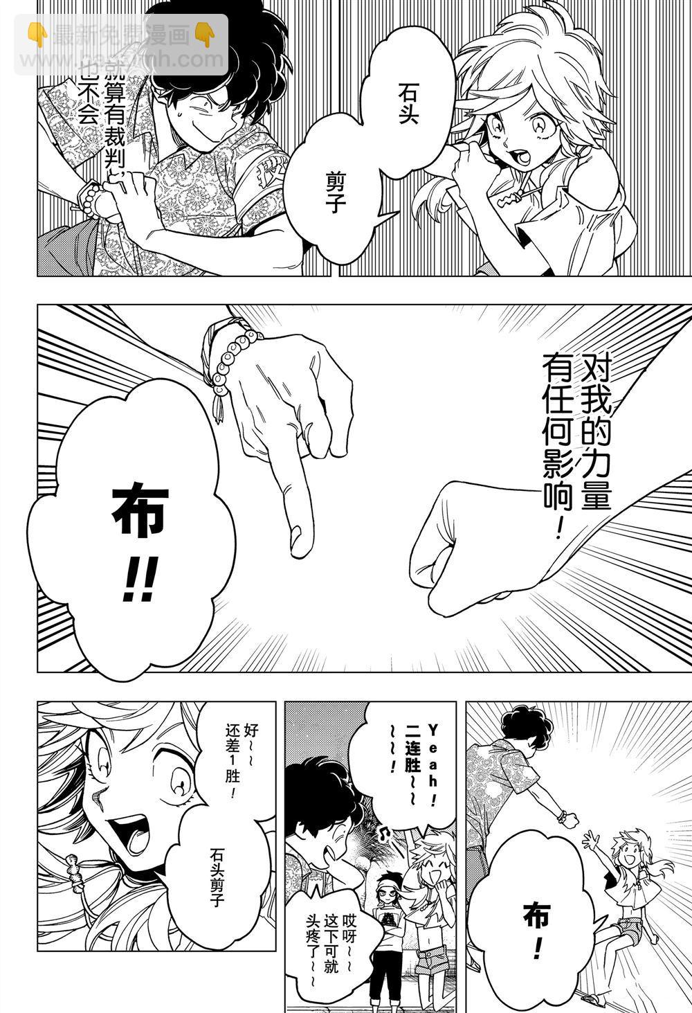 第33话15