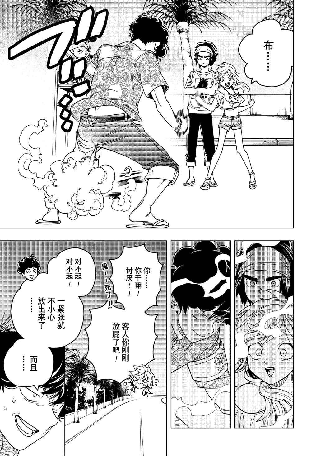 第33话16