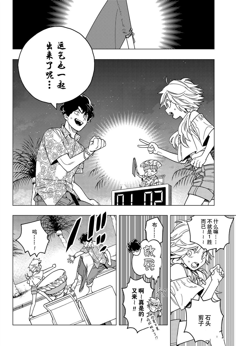 第33话17