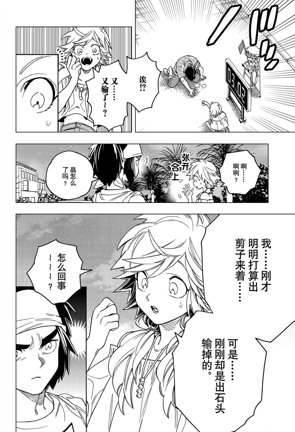第33话21