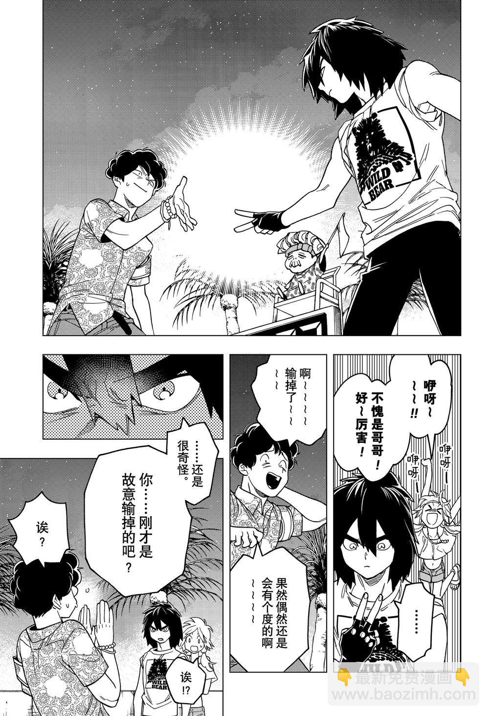 第33话24
