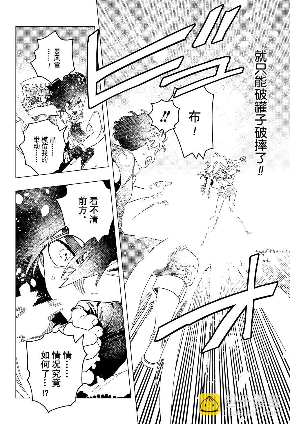 第33话33
