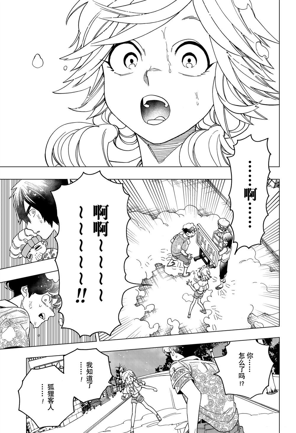 第33话36