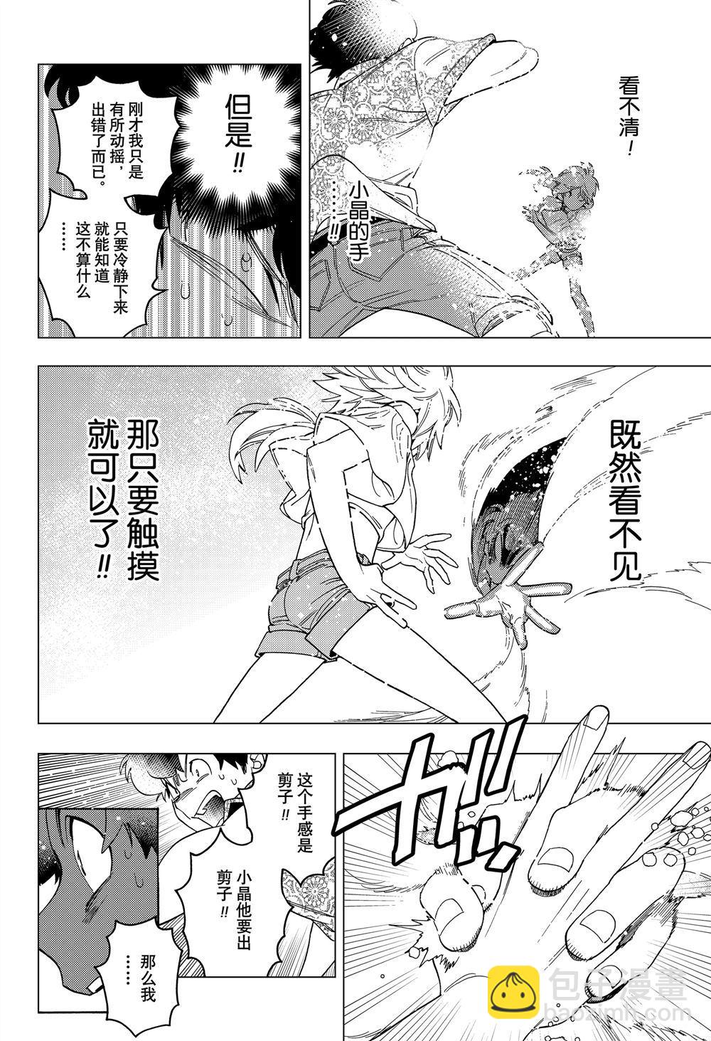 第33话41