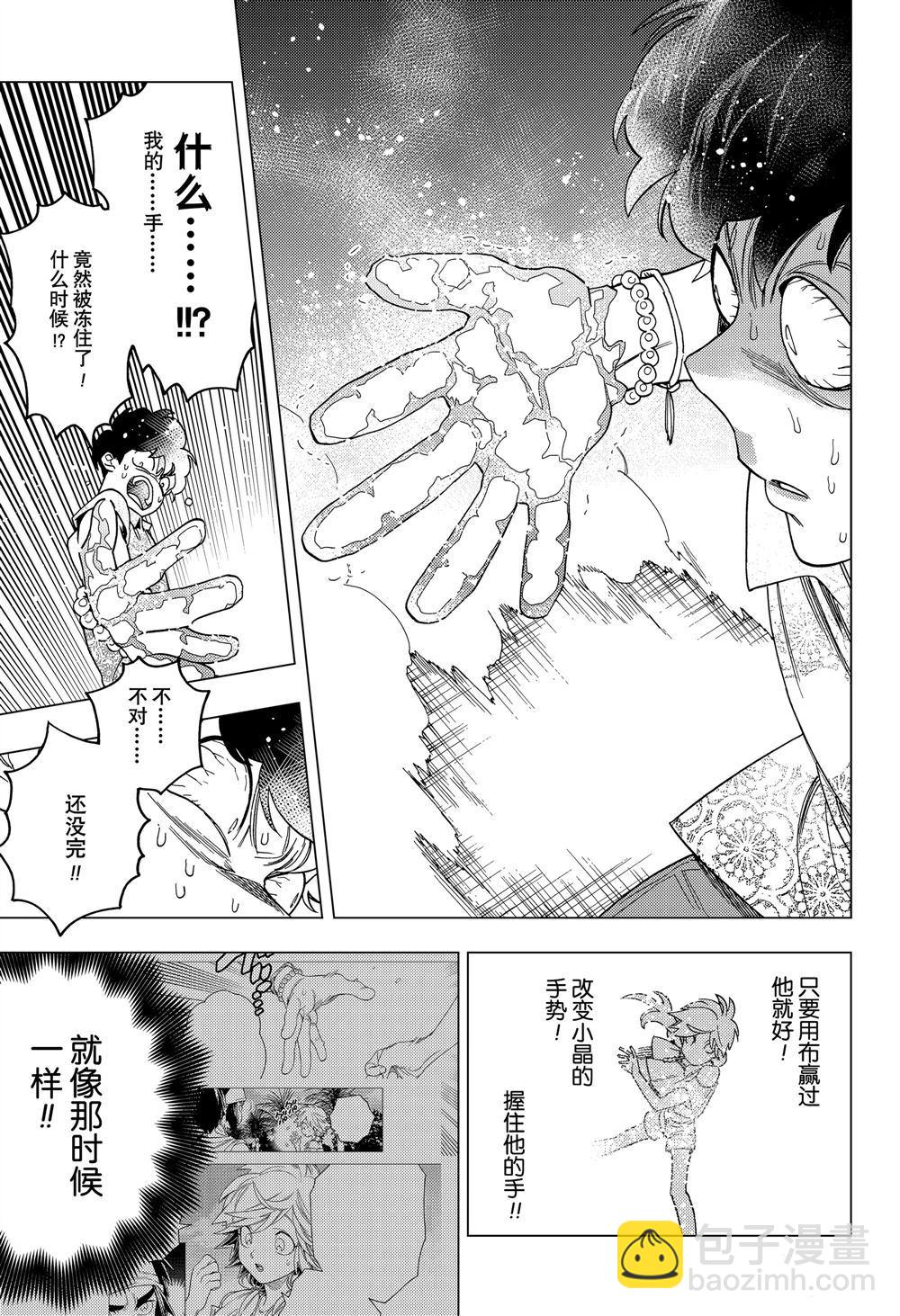 第33话42