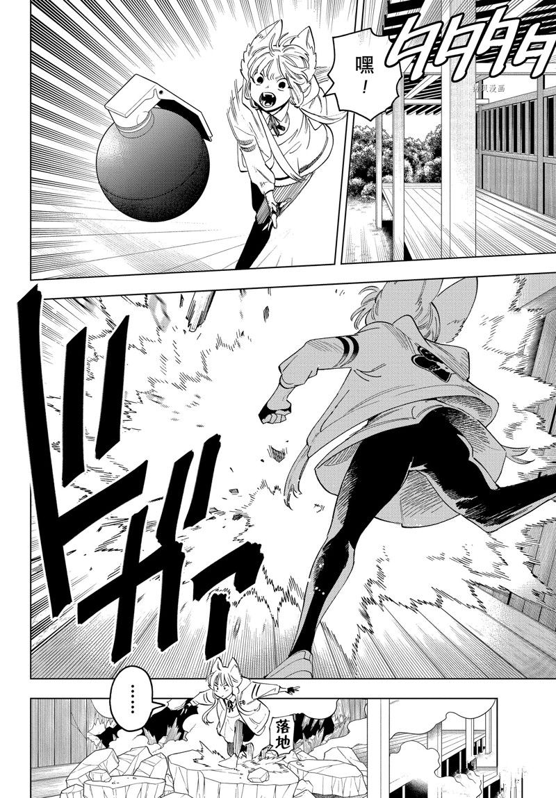 第69话1