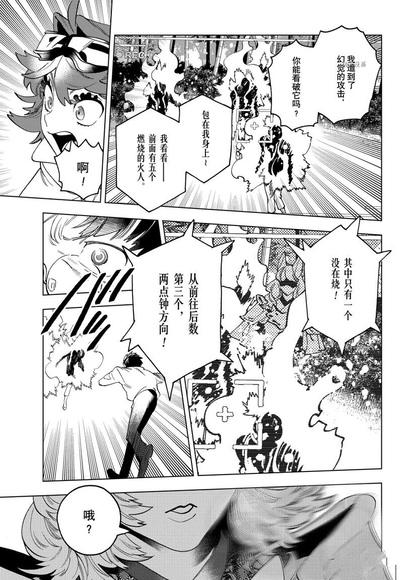 第69话14