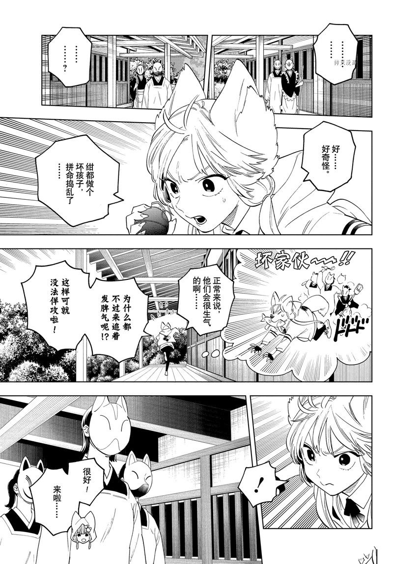 第69话2