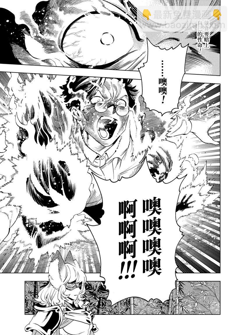 第69话20