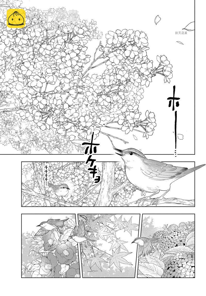 第69话22