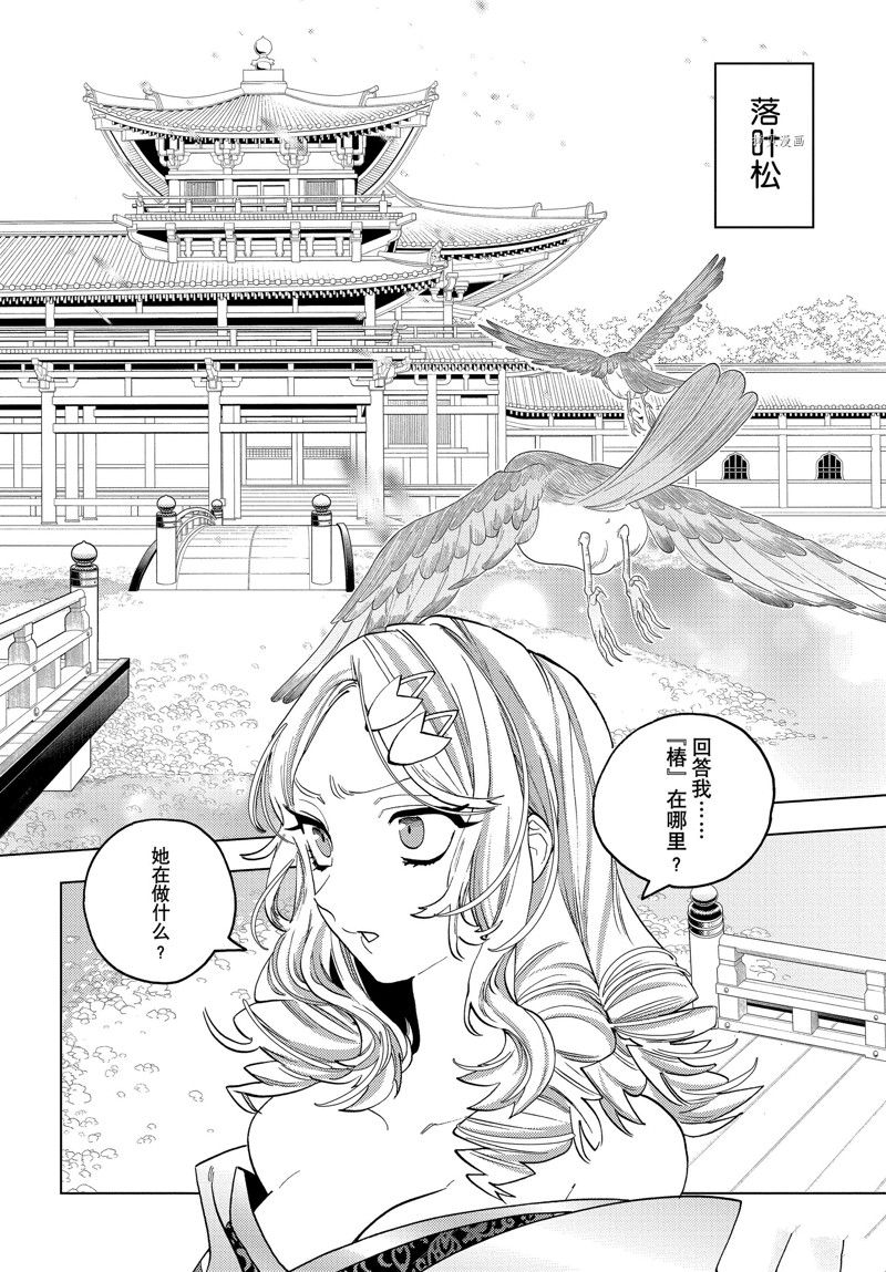 第69话23