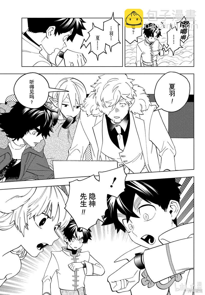 第79话12