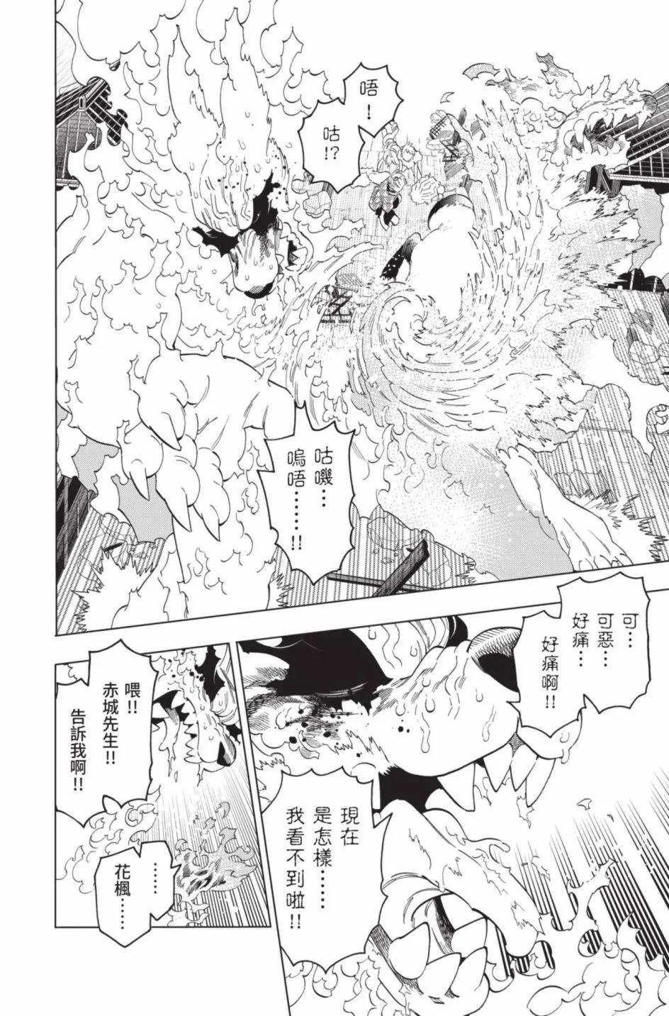 第14卷200
