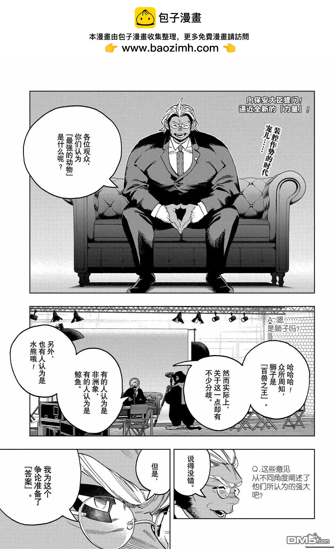 第94话1