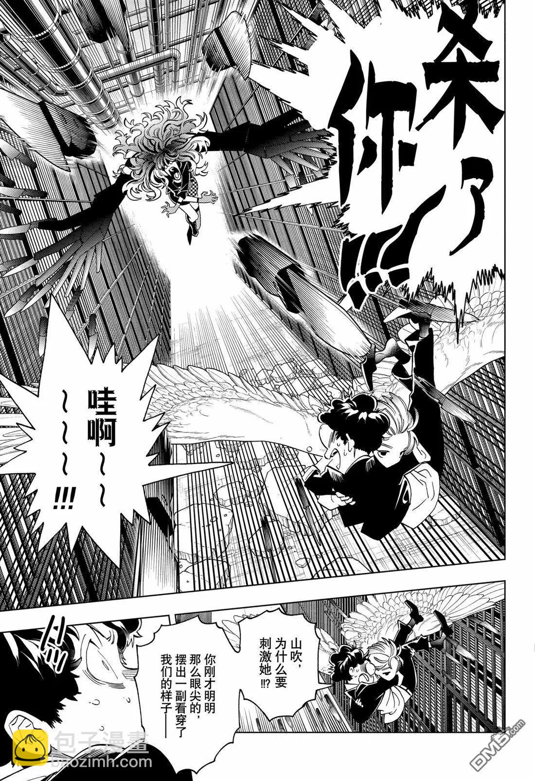 第94话11