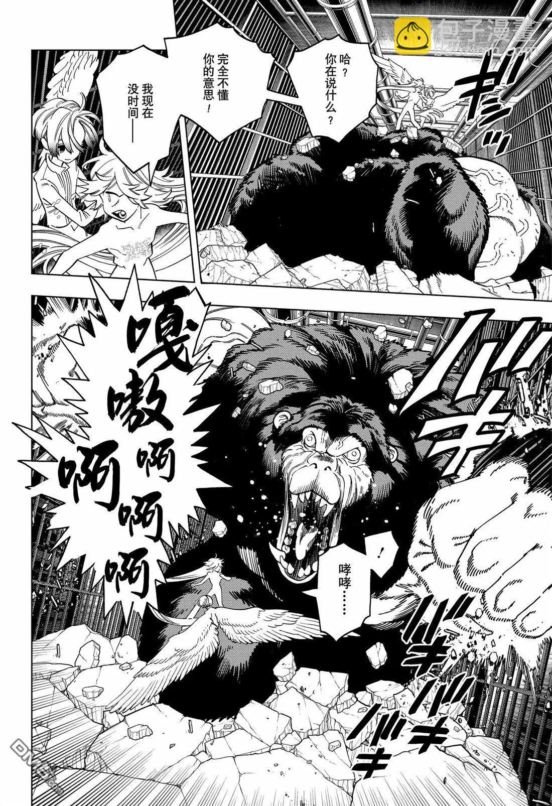第94话20