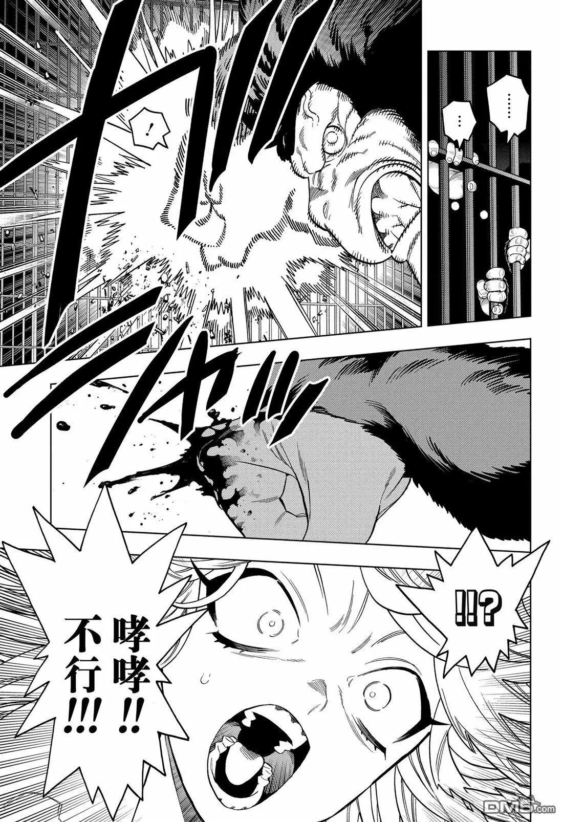第94话21