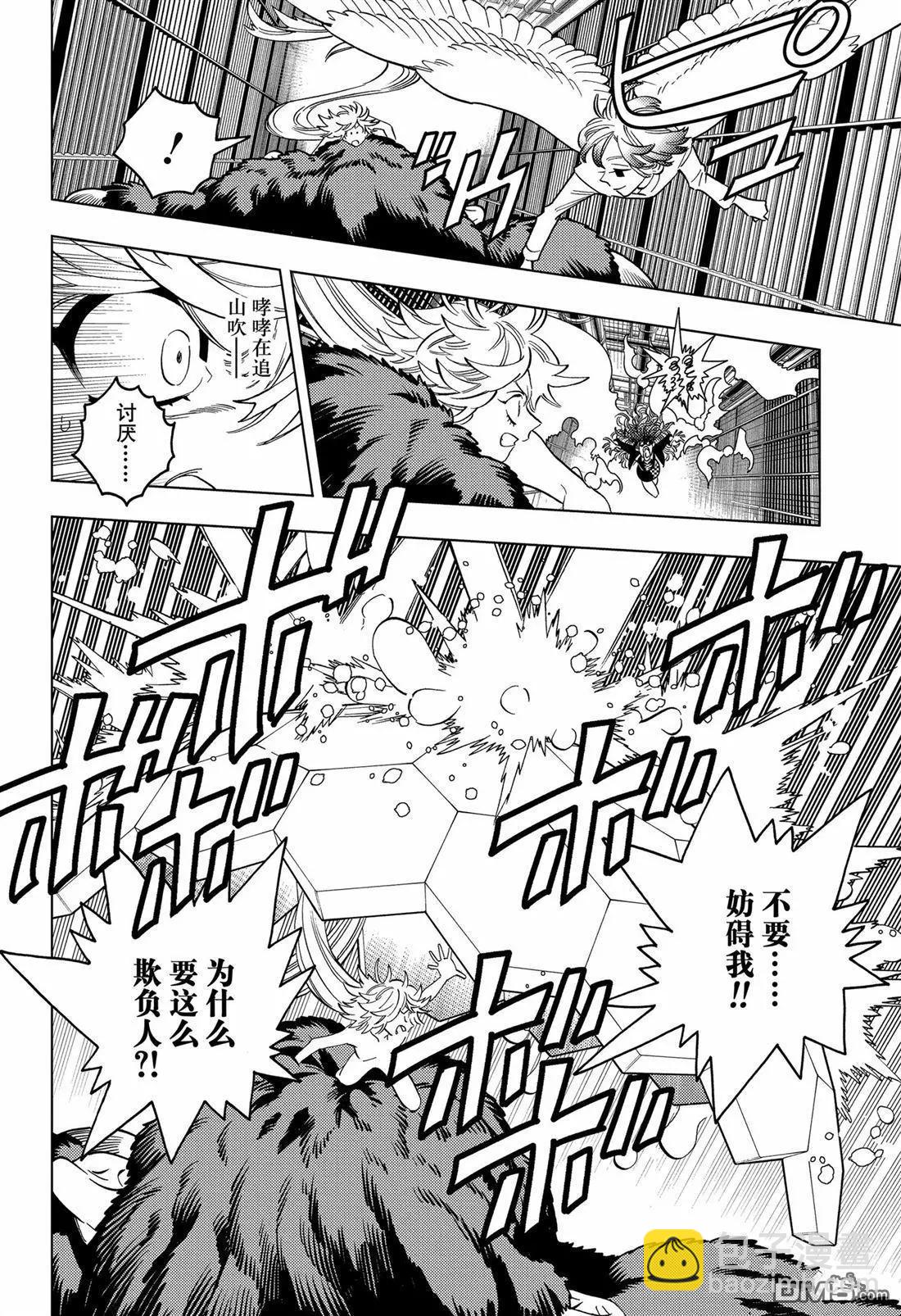第94话26