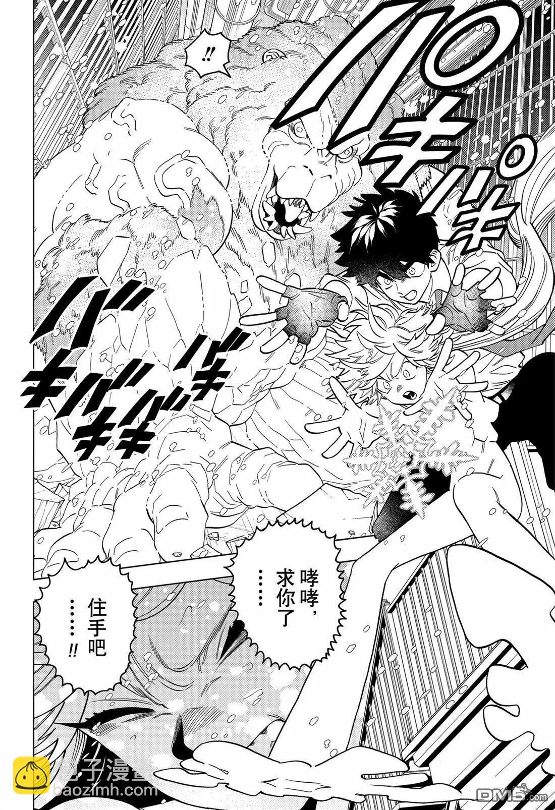 第94话30