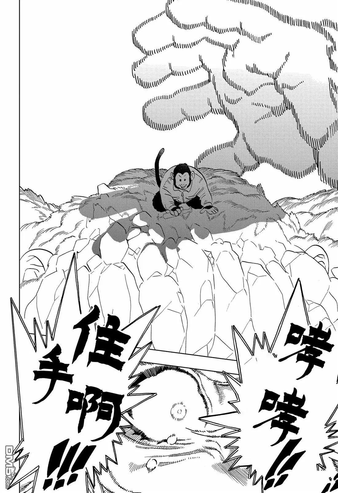 第94话32