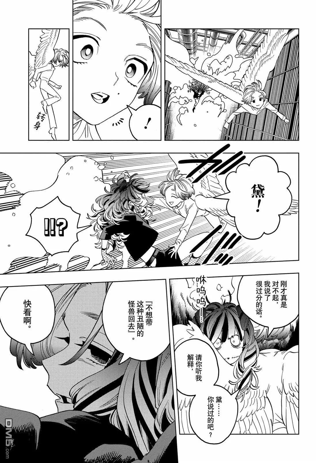 第94话33