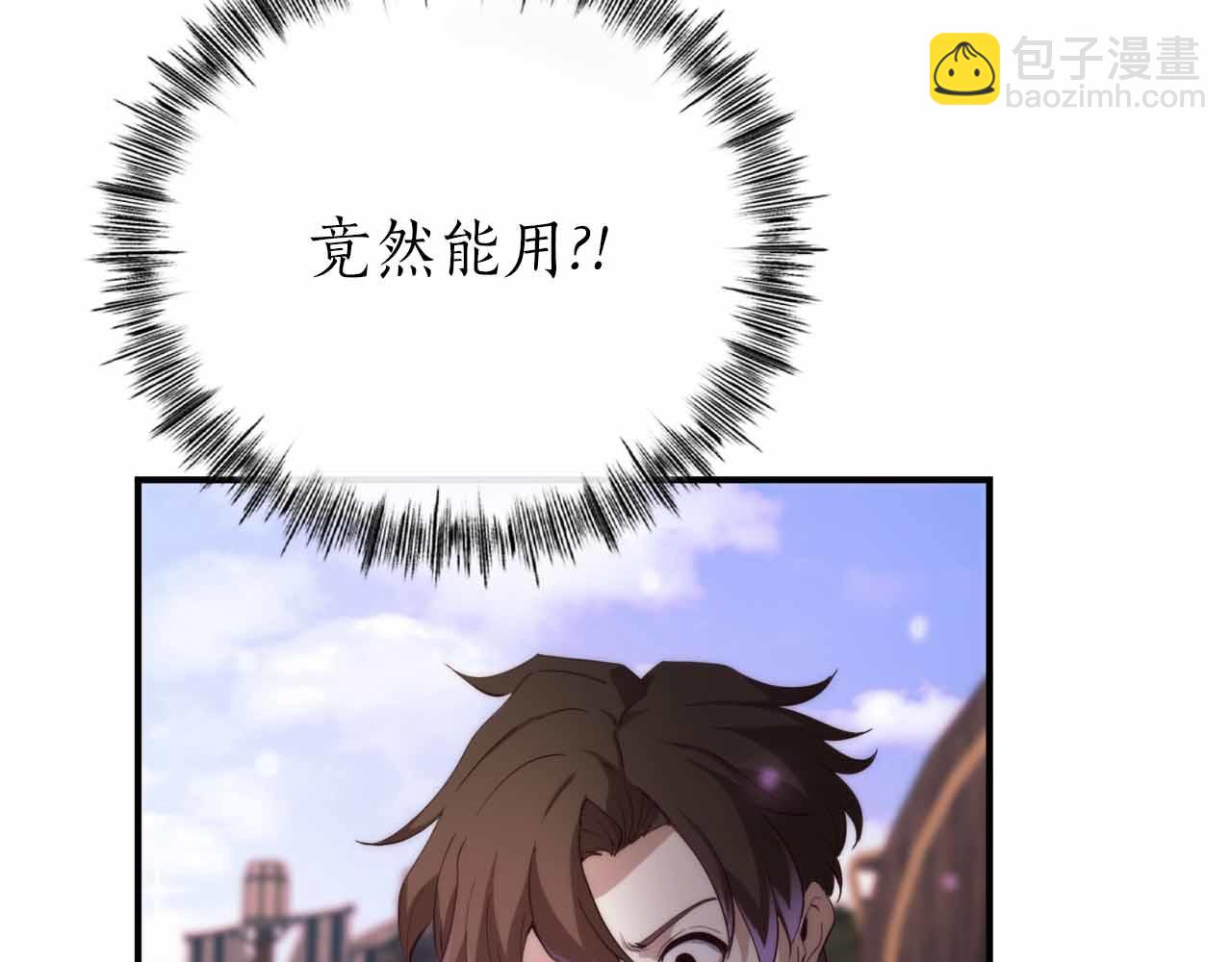 第2话 真的在游戏里了！！！112