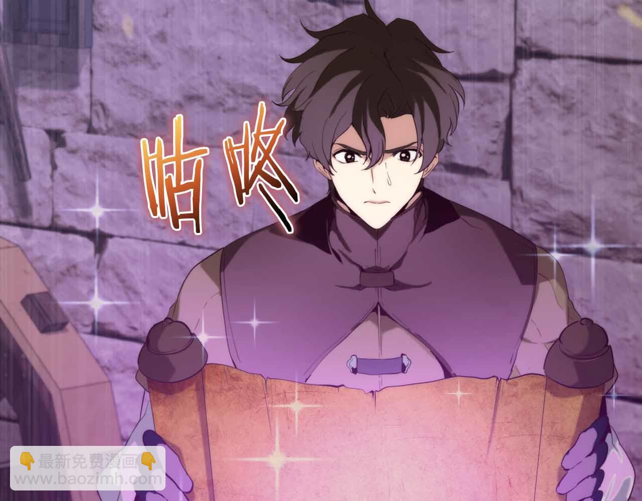 第2话 真的在游戏里了！！！129