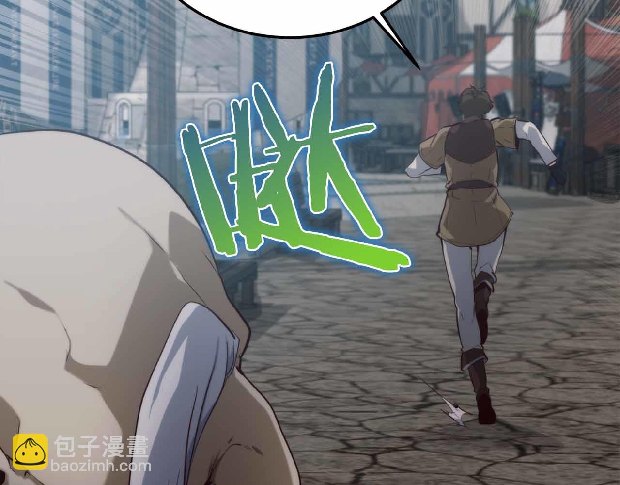 第2话 真的在游戏里了！！！143