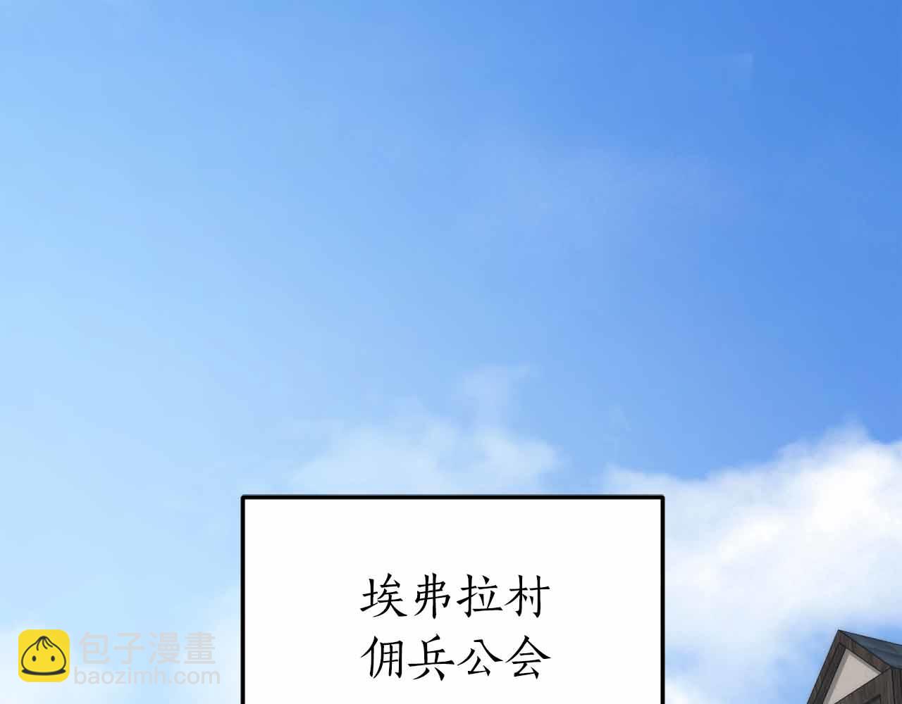 第2话 真的在游戏里了！！！149